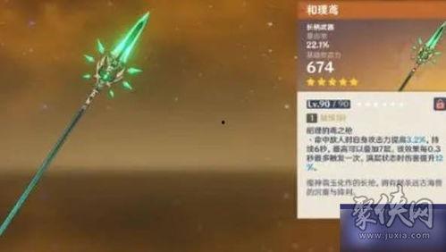 原神5.4版本的最新爆料有哪些,新角色、新剧情,探索神秘“翠绿之洲” 第3张 原神5.4版本的最新爆料有哪些,新角色、新剧情,探索神秘“翠绿之洲” 第3张