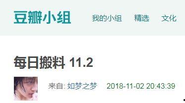 今日吃瓜爆料了吗,热点事件追踪解析 第2张 今日吃瓜爆料了吗,热点事件追踪解析 第2张