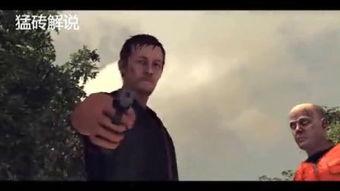 本能1完整版 在线观看 第3张 本能1完整版 在线观看 第3张