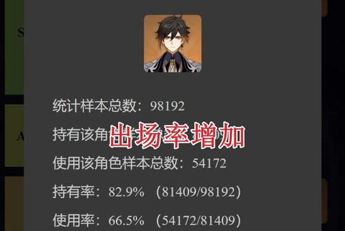 小草神早期爆料视频  第1张