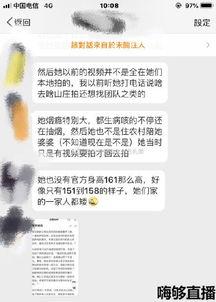 网友投稿最新爆料,揭秘娱乐圈最新惊天大事件! 第3张 网友投稿最新爆料,揭秘娱乐圈最新惊天大事件! 第3张